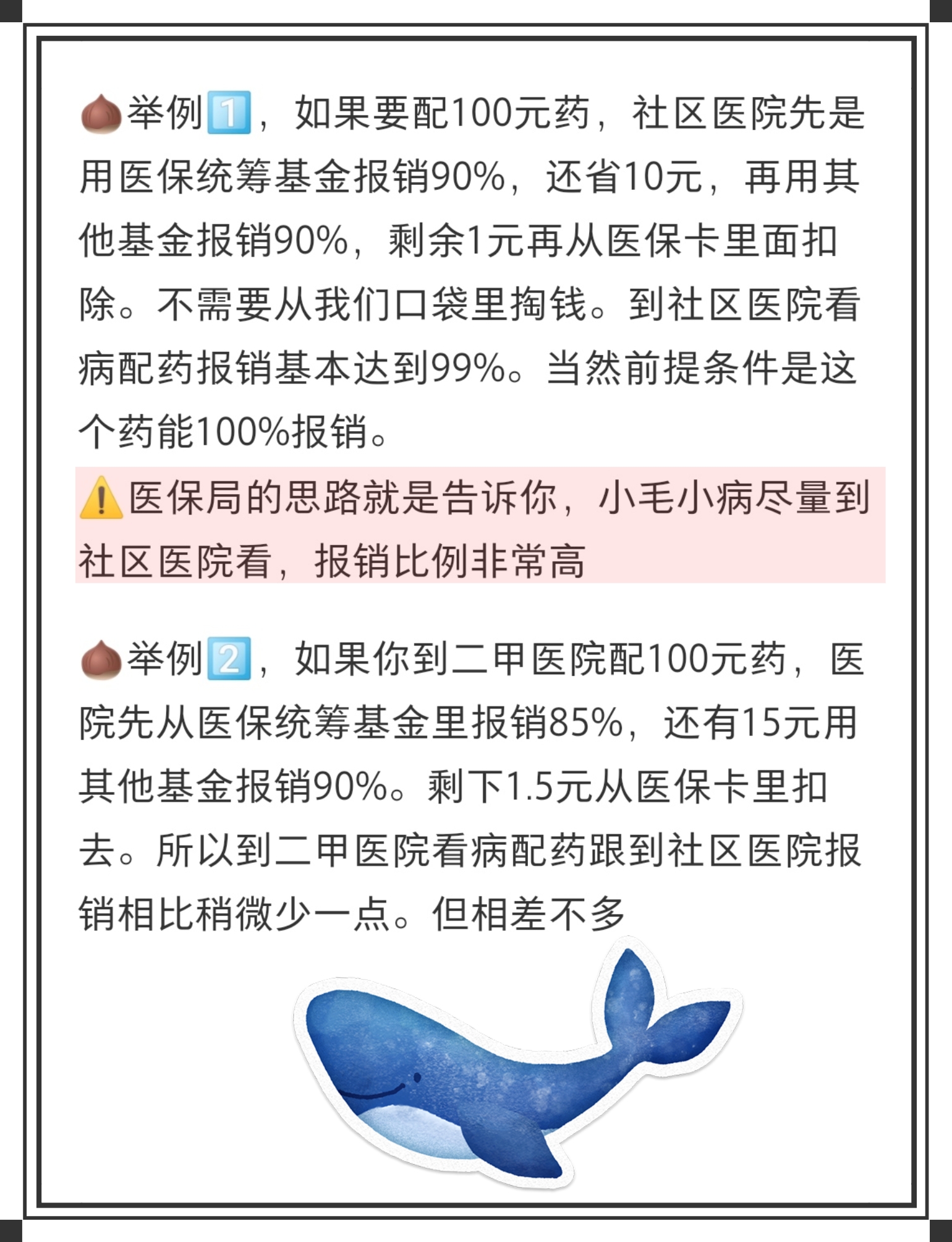 浮梁最新医保卡里统筹的钱会过期吗方法分析(最方便真实的浮梁医保卡里统筹账户的钱用完怎么办方法)