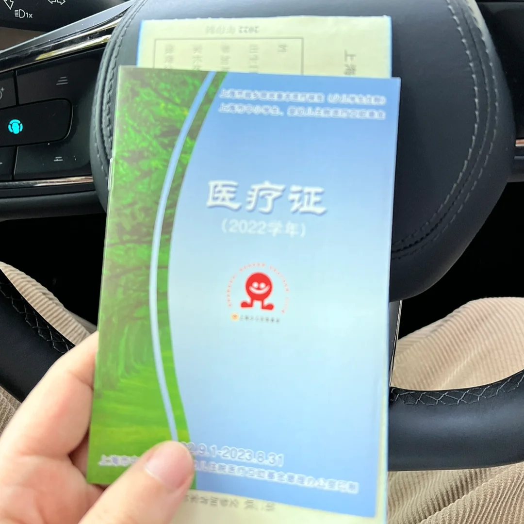 浮梁最新上海松江高价回收医保卡方法分析(最方便真实的浮梁2021上海旧医保卡方法)