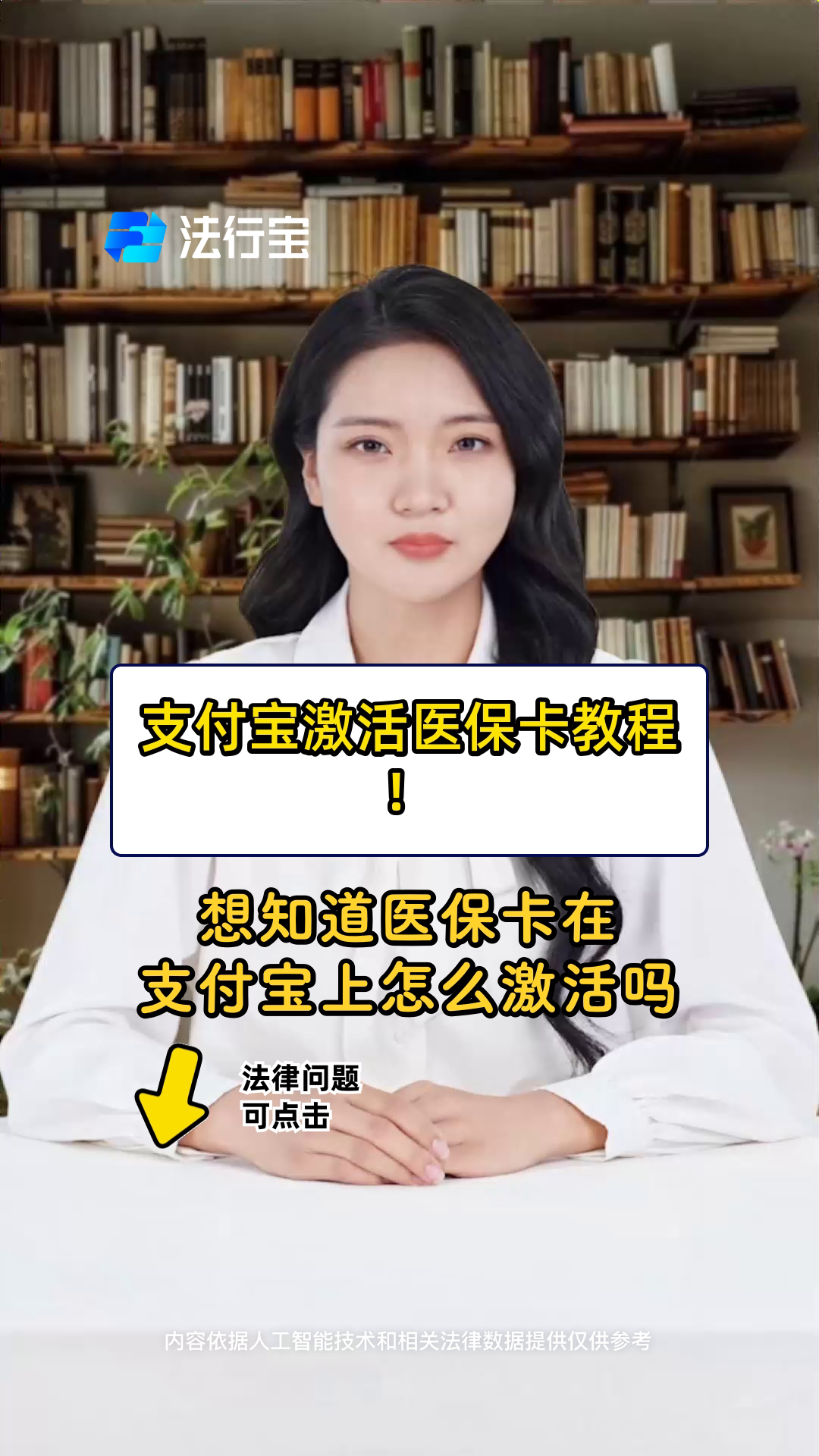 浮梁最新医保账户怎么网上激活方法分析(最方便真实的浮梁医保账户怎么网上激活医保卡方法)