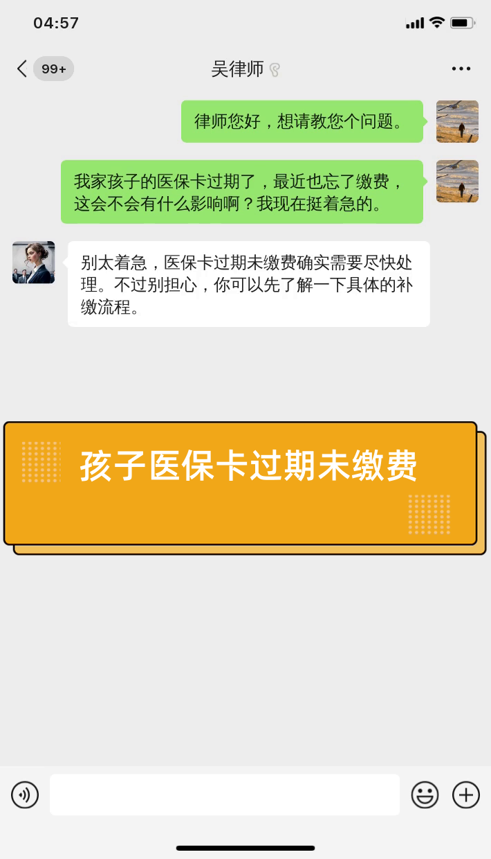 浮梁最新医保卡过期了怎么重新办理方法分析(最方便真实的浮梁医保卡过期怎么办?方法)