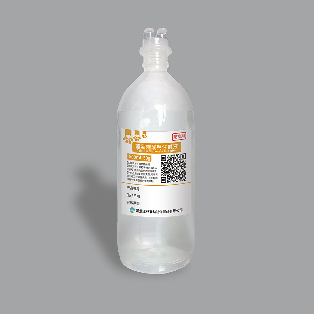 浮梁最新5%葡萄糖500ml加硫酸镁方法分析(最方便真实的浮梁5%葡萄糖500ml加硫酸镁60ml每小时12g是泵几滴方法)