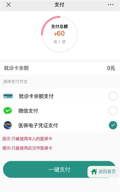 浮梁最新急用钱24小时套医保卡微信方法分析(最方便真实的浮梁微信把医保的钱套出来方法)