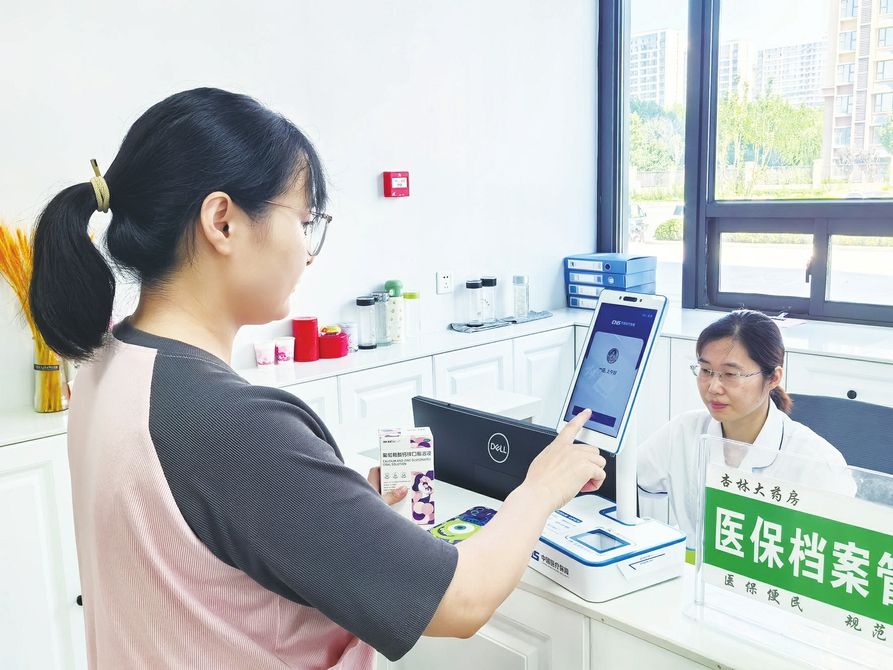 浮梁最新代刷医保卡联系方式方法分析(最方便真实的浮梁医保卡代刷有什么处罚方法)