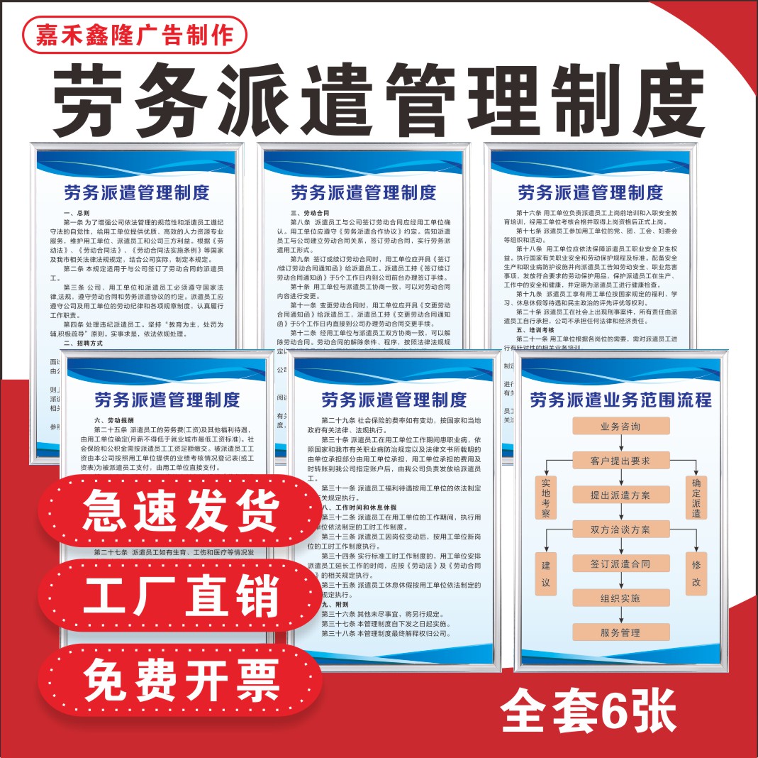 浮梁最新怎么做劳务中介方法分析(最方便真实的浮梁怎么做劳务中介要什么手续方法)