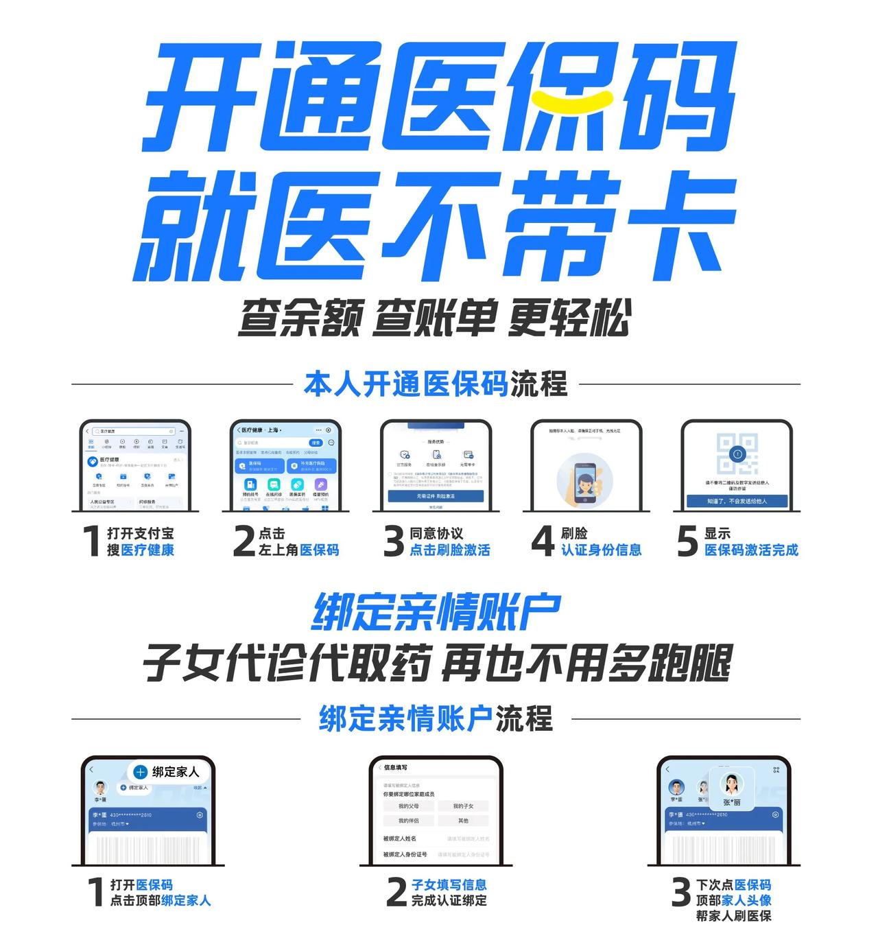浮梁最新医保中介方法分析(最方便真实的浮梁医保中介属于从犯吗方法)