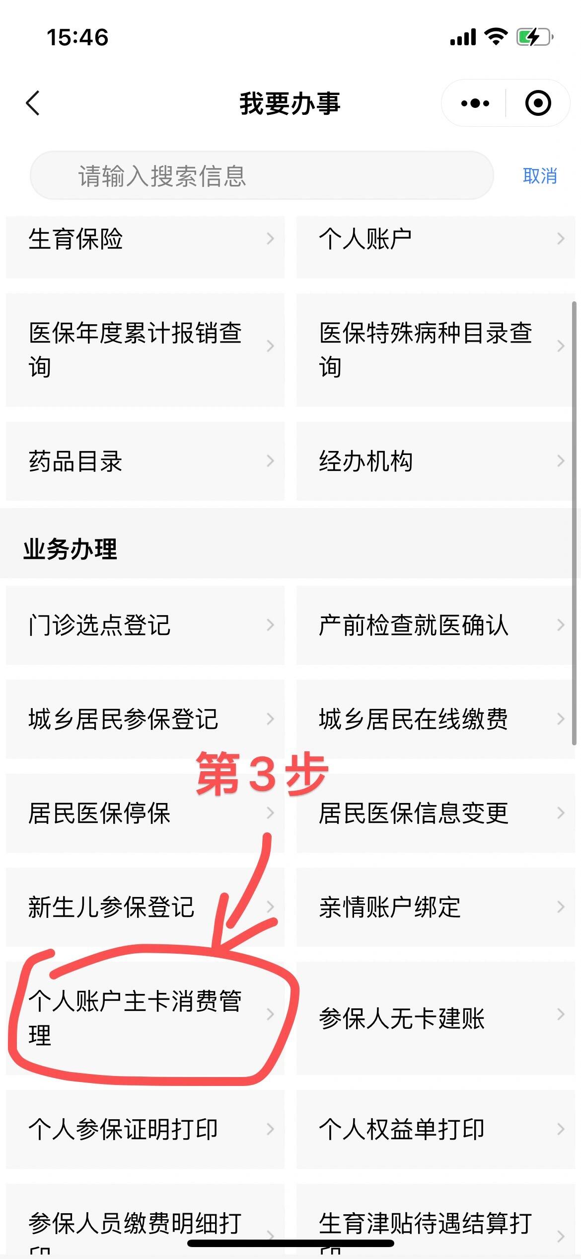 浮梁最新2014年办的医保卡会不会过期方法分析(最方便真实的浮梁2013年发的医保卡现在可以用吗?方法)