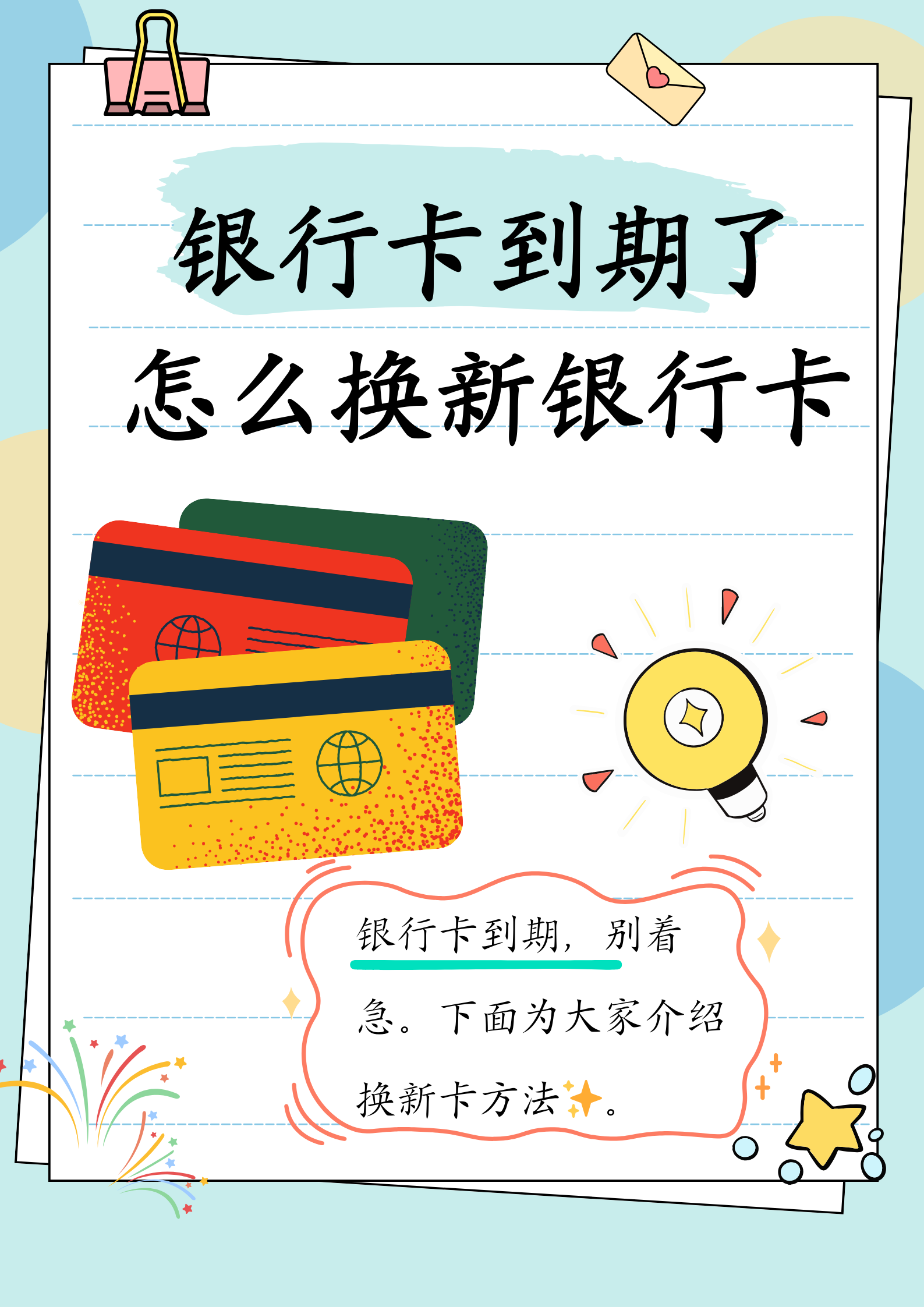 浮梁最新医保卡过期了去哪里换新卡方法分析(最方便真实的浮梁医保卡过期了去哪里换新卡?方法)