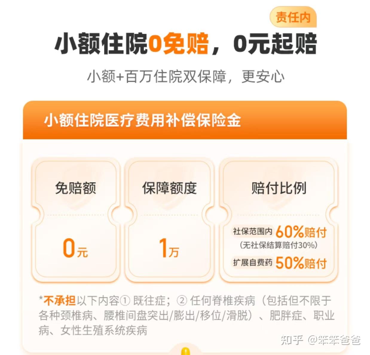 浮梁最新小额医保300以内提取方法分析(最方便真实的浮梁医保提现24小时微信中介方法)