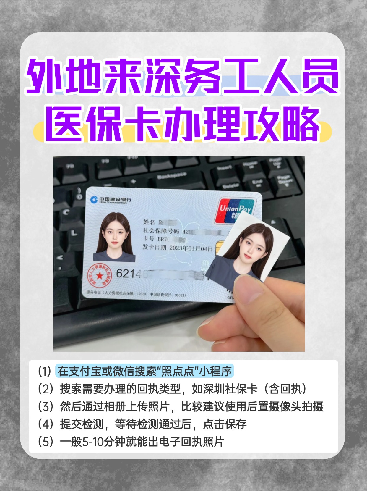 浮梁最新医保惠民卡有什么好处方法分析(最方便真实的浮梁医保惠民卡有什么好处和坏处方法)