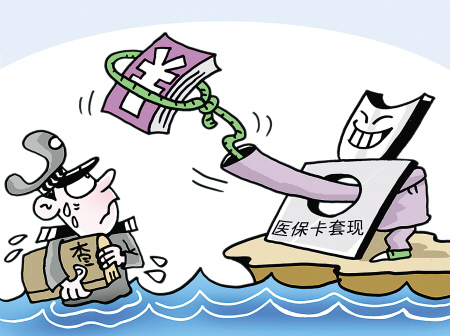 浮梁最新上海医保套现联系方式方法分析(最方便真实的浮梁上海医保卡套取现金电话方法)