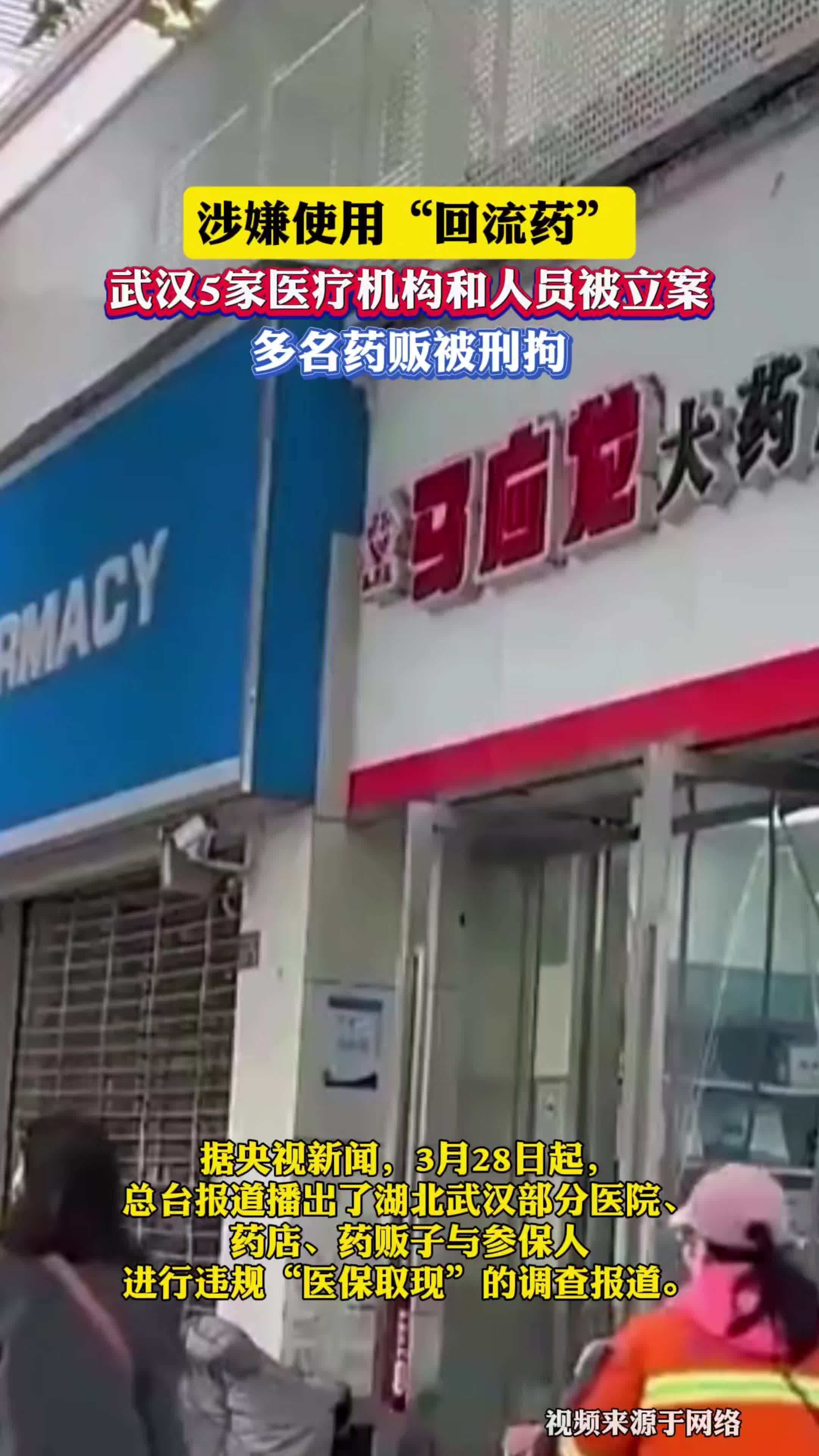 浮梁最新药店会帮套医保取现吗方法分析(最方便真实的浮梁药店可以套取医保卡现金吗方法)