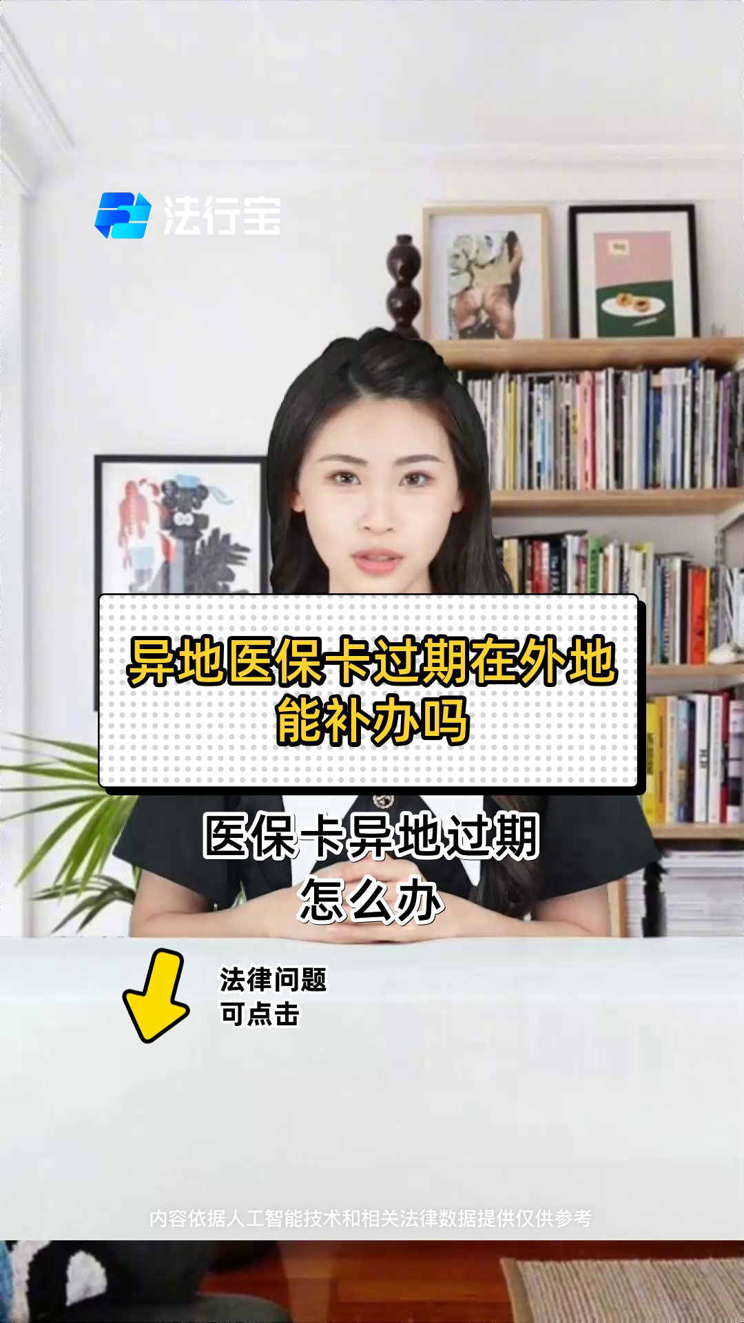浮梁最新医保卡会过期吗?方法分析(最方便真实的浮梁农村医保卡会过期吗方法)