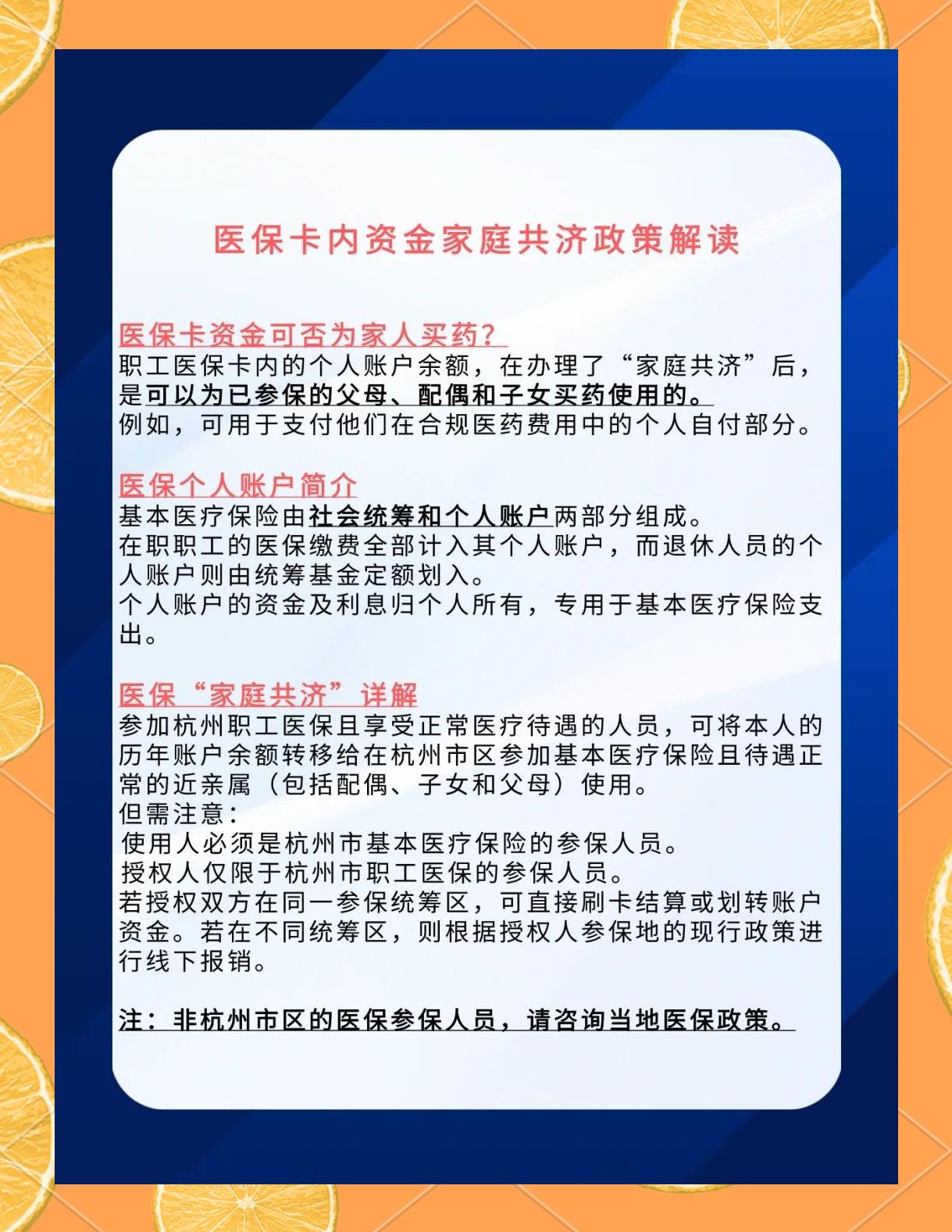浮梁最新医保卡刷药回收群方法分析(最方便真实的浮梁医保卡刷药回收群柔yibaotq8癓方法)