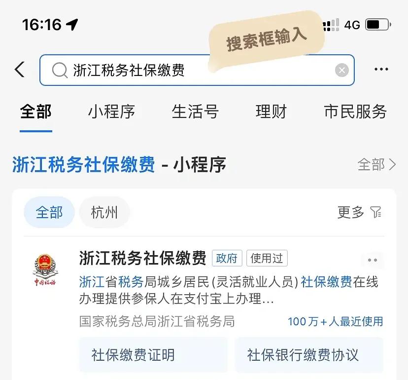 浮梁最新医保卡会自动扣费吗方法分析(最方便真实的浮梁医保卡自己扣钱什么情况方法)