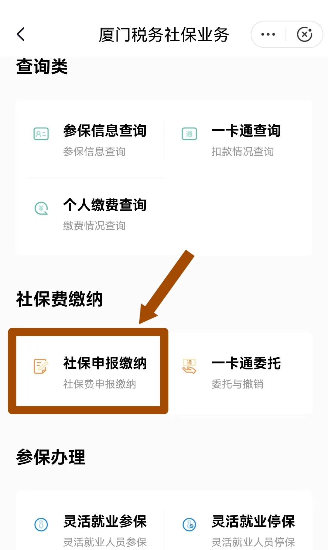浮梁最新医保卡会自动扣费吗方法分析(最方便真实的浮梁医保卡自己扣钱什么情况方法)