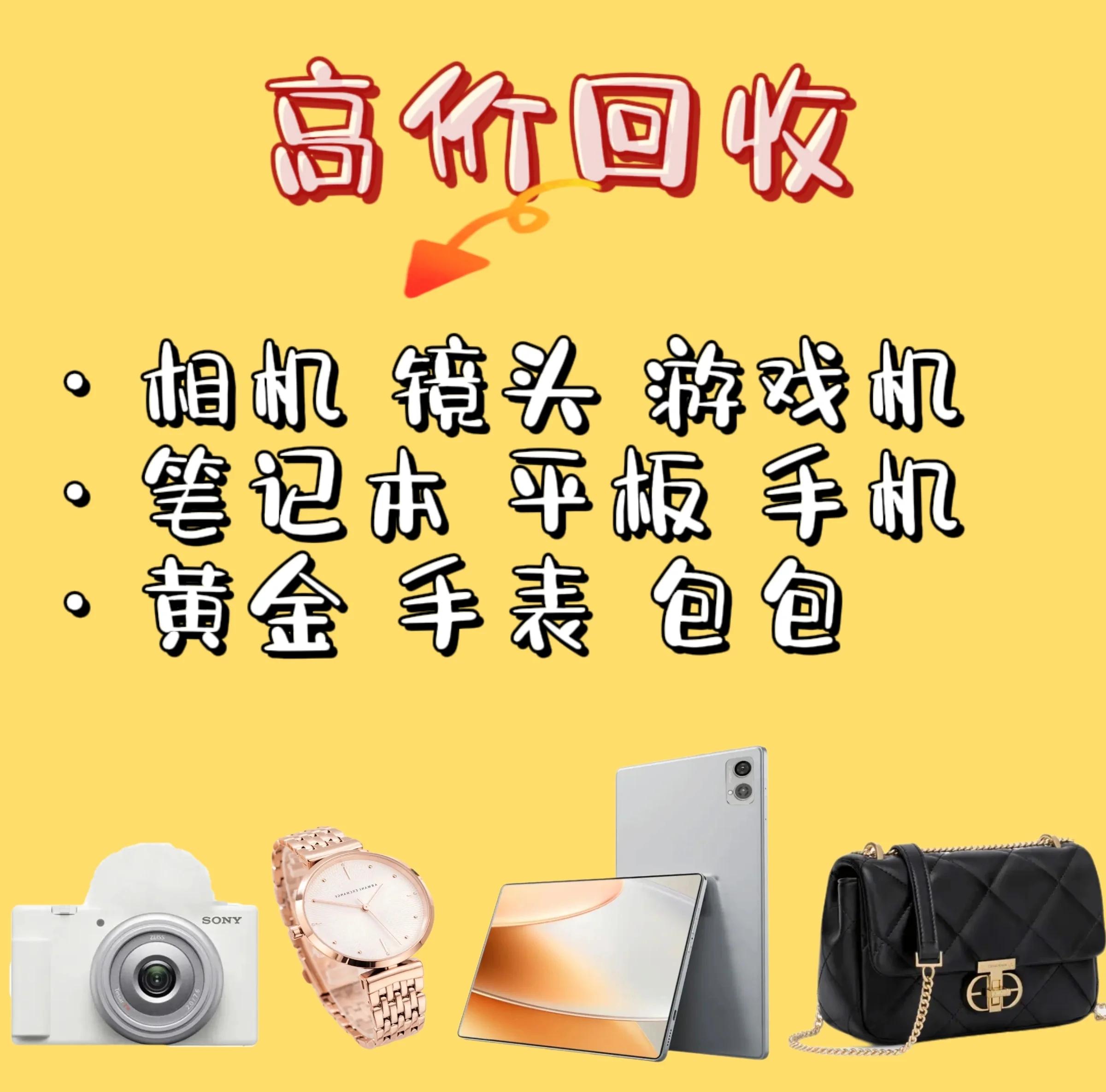 浮梁最新高价回收zfb秒结方法分析(最方便真实的浮梁zfb回收24小时在线方法)