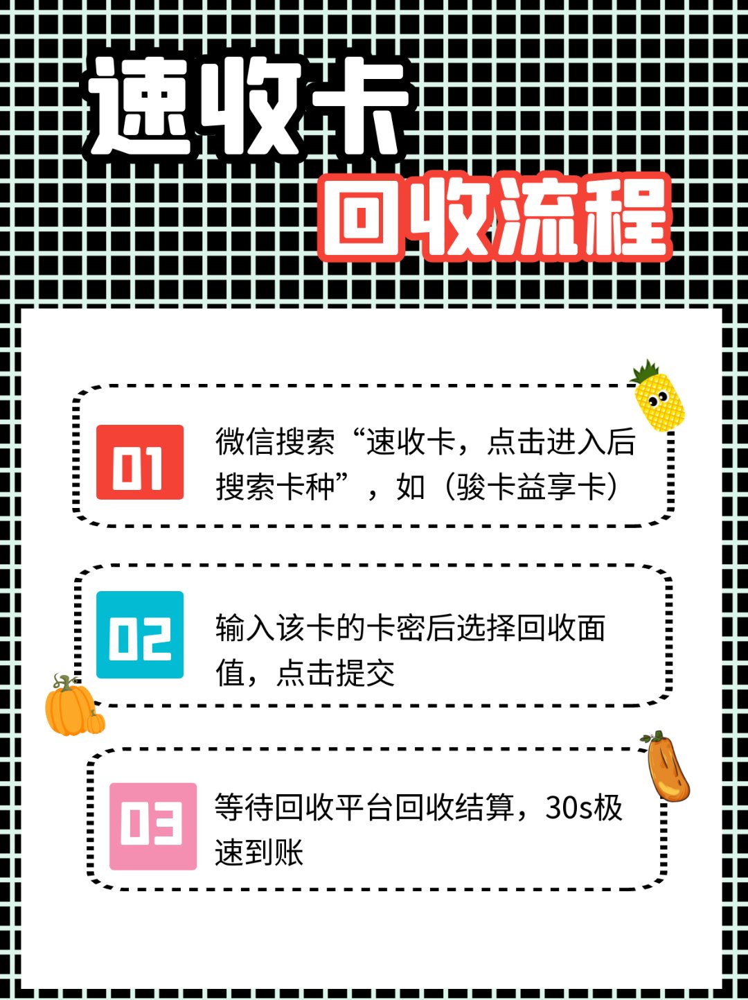 浮梁最新全国医保卡回收联系方式方法分析(最方便真实的浮梁全国医保卡回收联系方式电话方法)