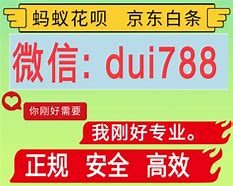 浮梁最新分付24小时套现商家方法分析(最方便真实的浮梁分付套现是什么意思方法)
