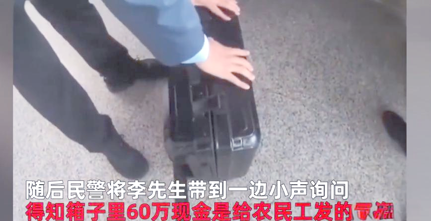 浮梁最新带现金几十万能过安检方法分析(最方便真实的浮梁带大量现金过安检,查出来会怎么样?方法)