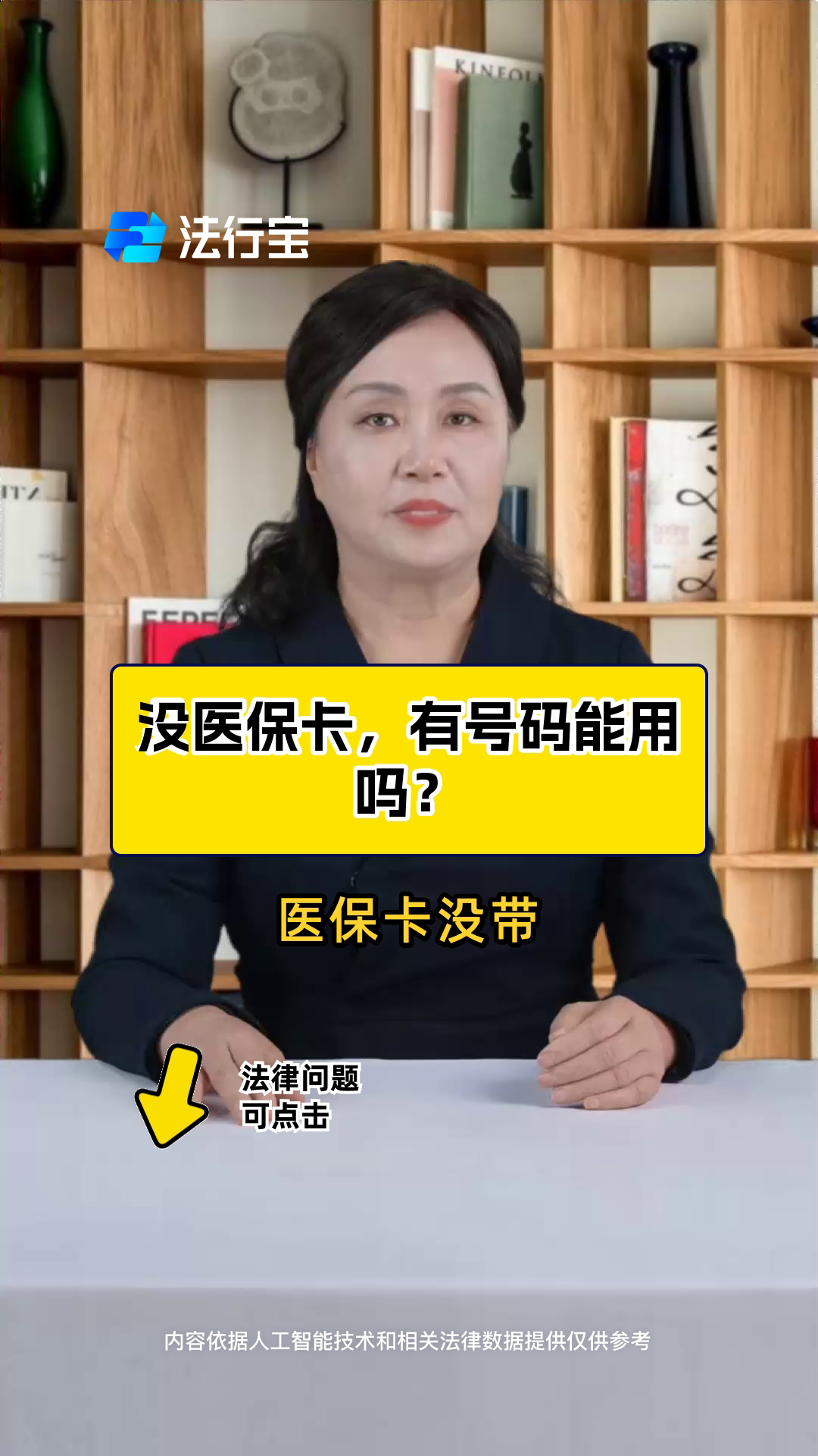 浮梁最新医保卡有有效期没方法分析(最方便真实的浮梁医保卡有有效期没有怎么办方法)