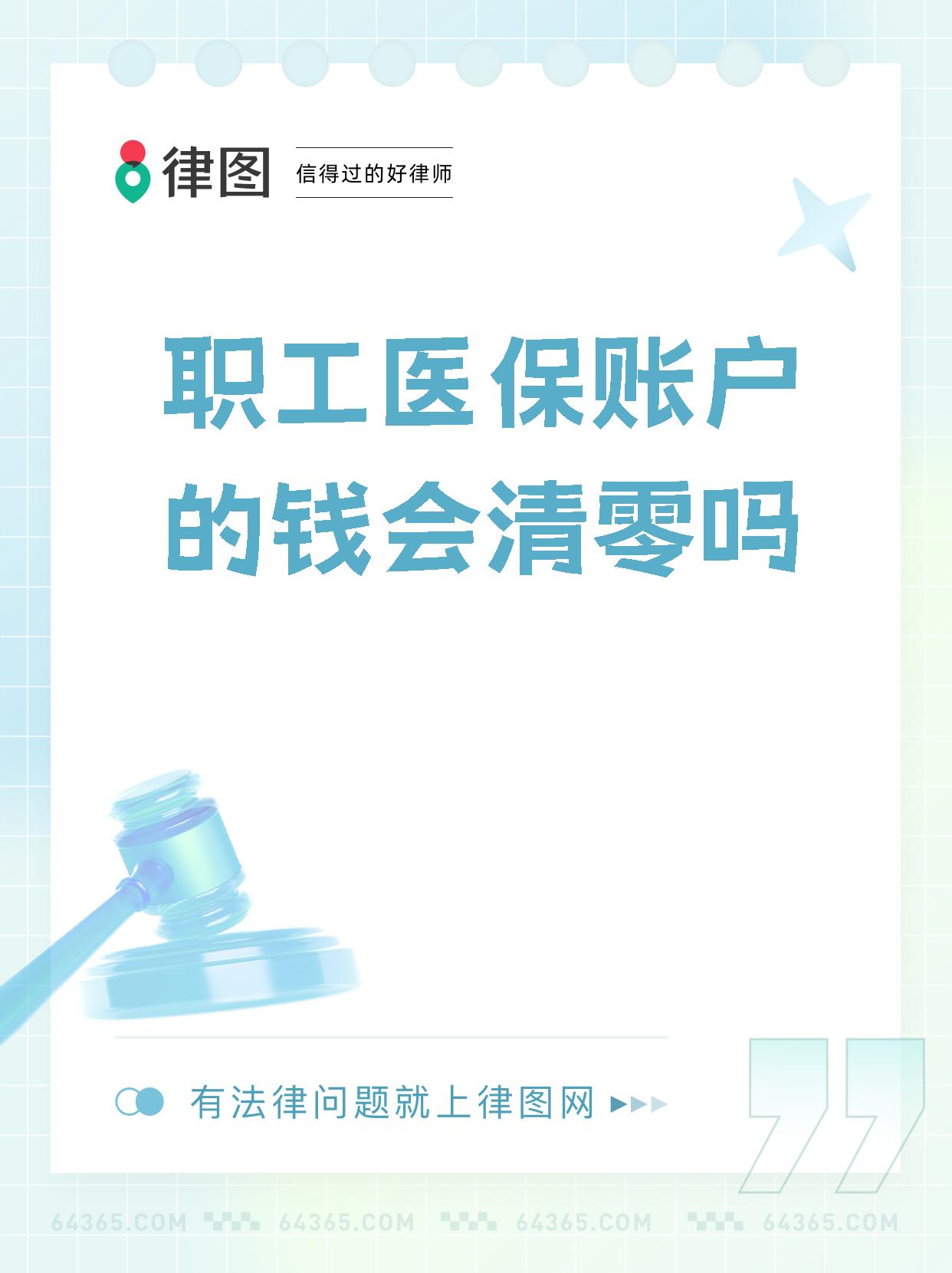浮梁最新医保卡会过期吗还能用吗方法分析(最方便真实的浮梁医保卡会过期吗?不清楚的朋友赶紧来看看方法)