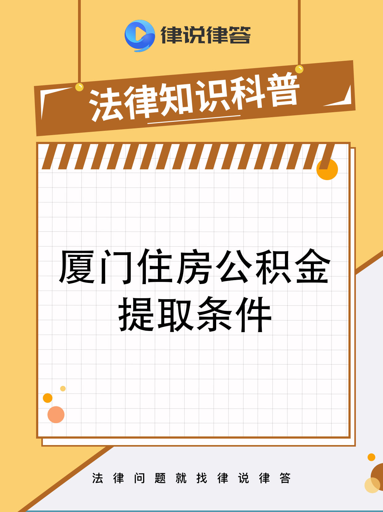 浮梁最新找中介提取公积金要坐牢吗方法分析(最方便真实的浮梁找中介提取住房公积金会坐牢吗方法)
