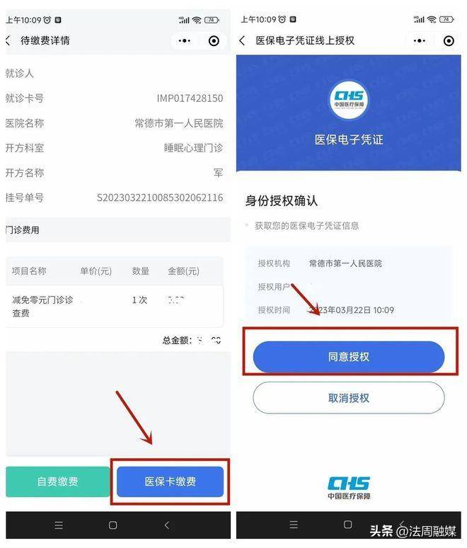 浮梁最新医保取现24小时微信方法分析(最方便真实的浮梁医保取现24小时微信武汉方法)