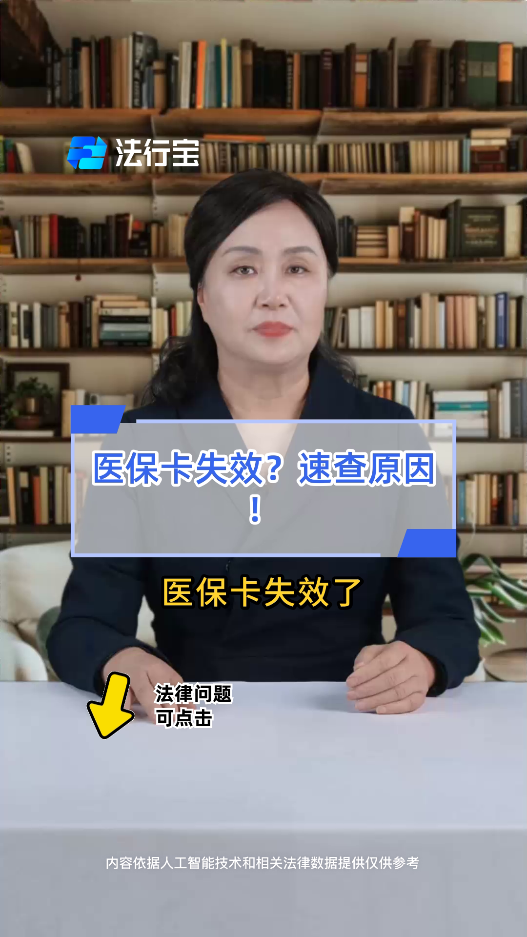 浮梁最新医保卡过期了怎么办理流程方法分析(最方便真实的浮梁医保卡过期了怎么办理流程图方法)