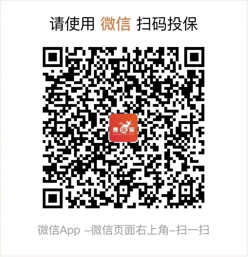 浮梁最新医保卡惠民保险代扣怎么取消方法分析(最方便真实的浮梁医保卡惠民保险代扣怎么取消掉方法)