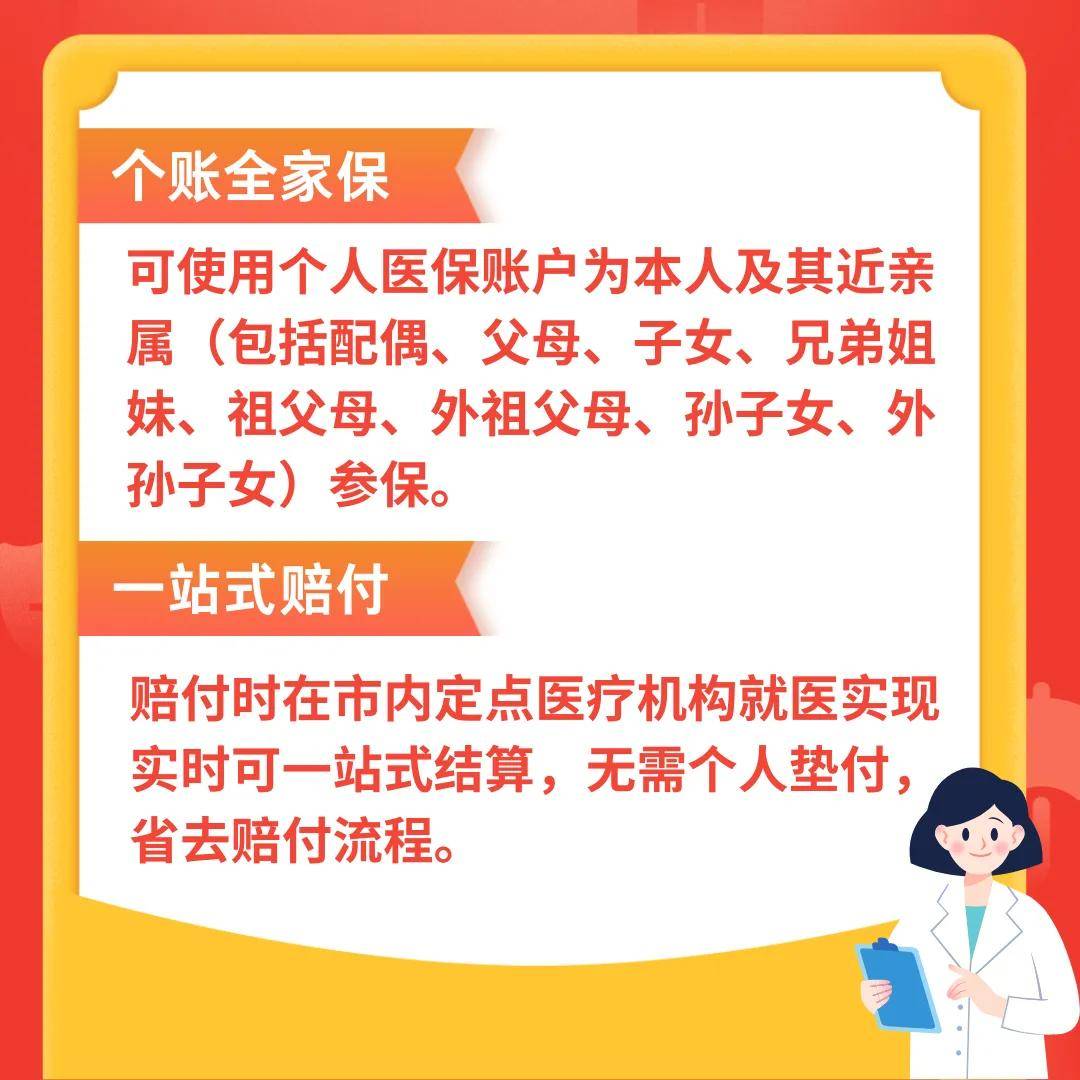 浮梁最新医保卡惠民保险代扣怎么取消方法分析(最方便真实的浮梁医保卡惠民保险代扣怎么取消掉方法)
