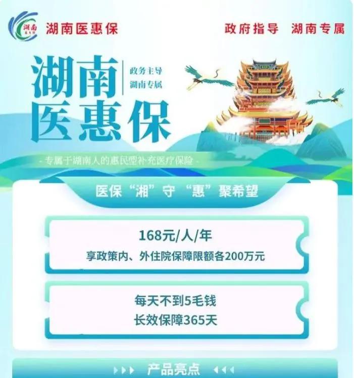 浮梁最新惠民保险怎么报销方法分析(最方便真实的浮梁99元的惠民保险怎么报销方法)
