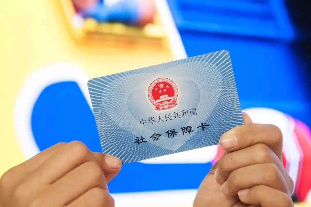 浮梁最新医保卡回收是什么意思方法分析(最方便真实的浮梁高价回收医保卡联系方式方法)