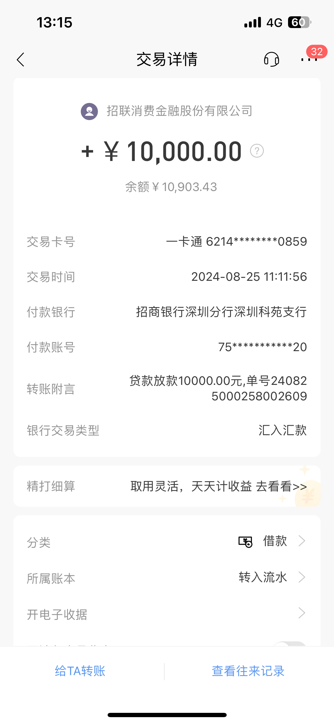 浮梁最新工资卡冻结单位知道不方法分析(最方便真实的浮梁工资卡冻结了能收到工资吗方法)