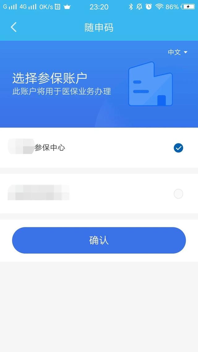 浮梁最新医保卡个人网上激活方法分析(最方便真实的浮梁医保卡激活怎么在网上激活方法)