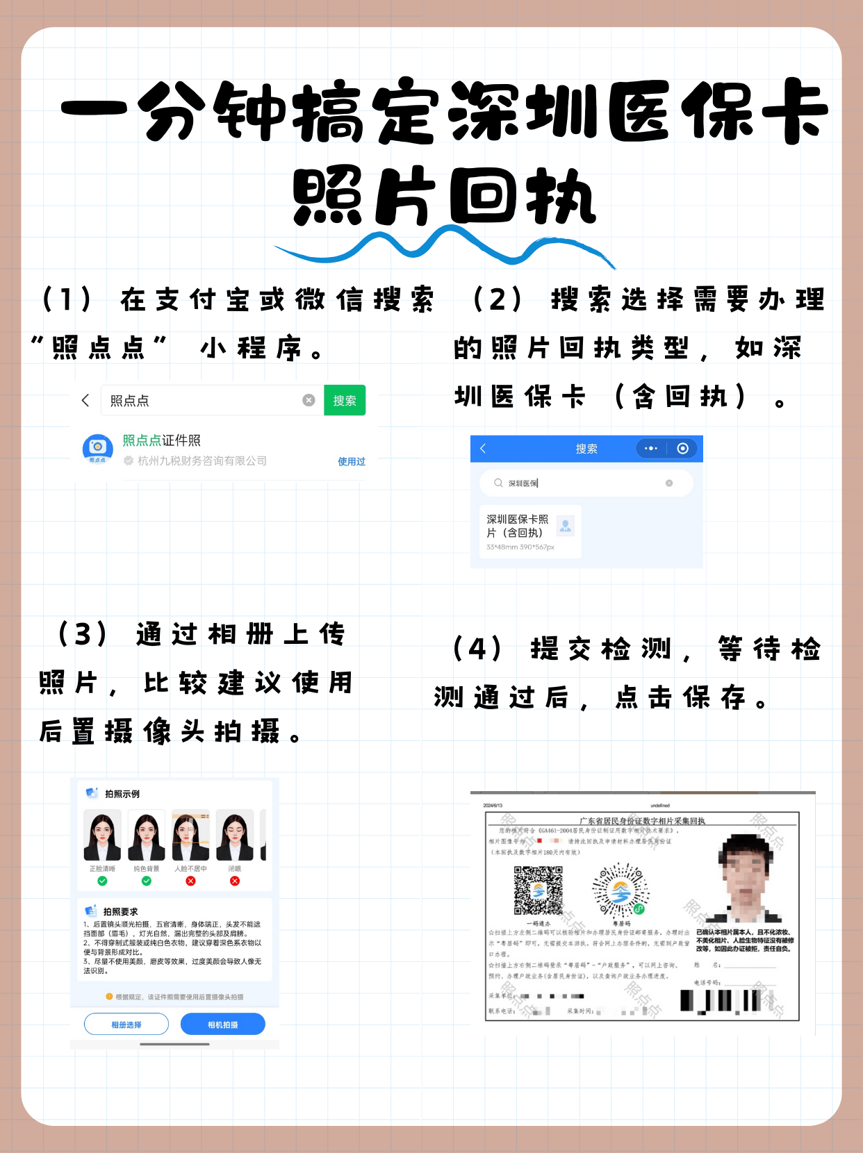 浮梁最新医保卡提现代办联系方式方法分析(最方便真实的浮梁医保卡提现代办联系方式苏州方法)