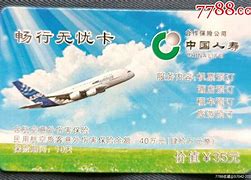 浮梁最新急用钱24小时套医保卡沈阳方法分析(最方便真实的浮梁医保套现24小时联系方式va88mg方法)