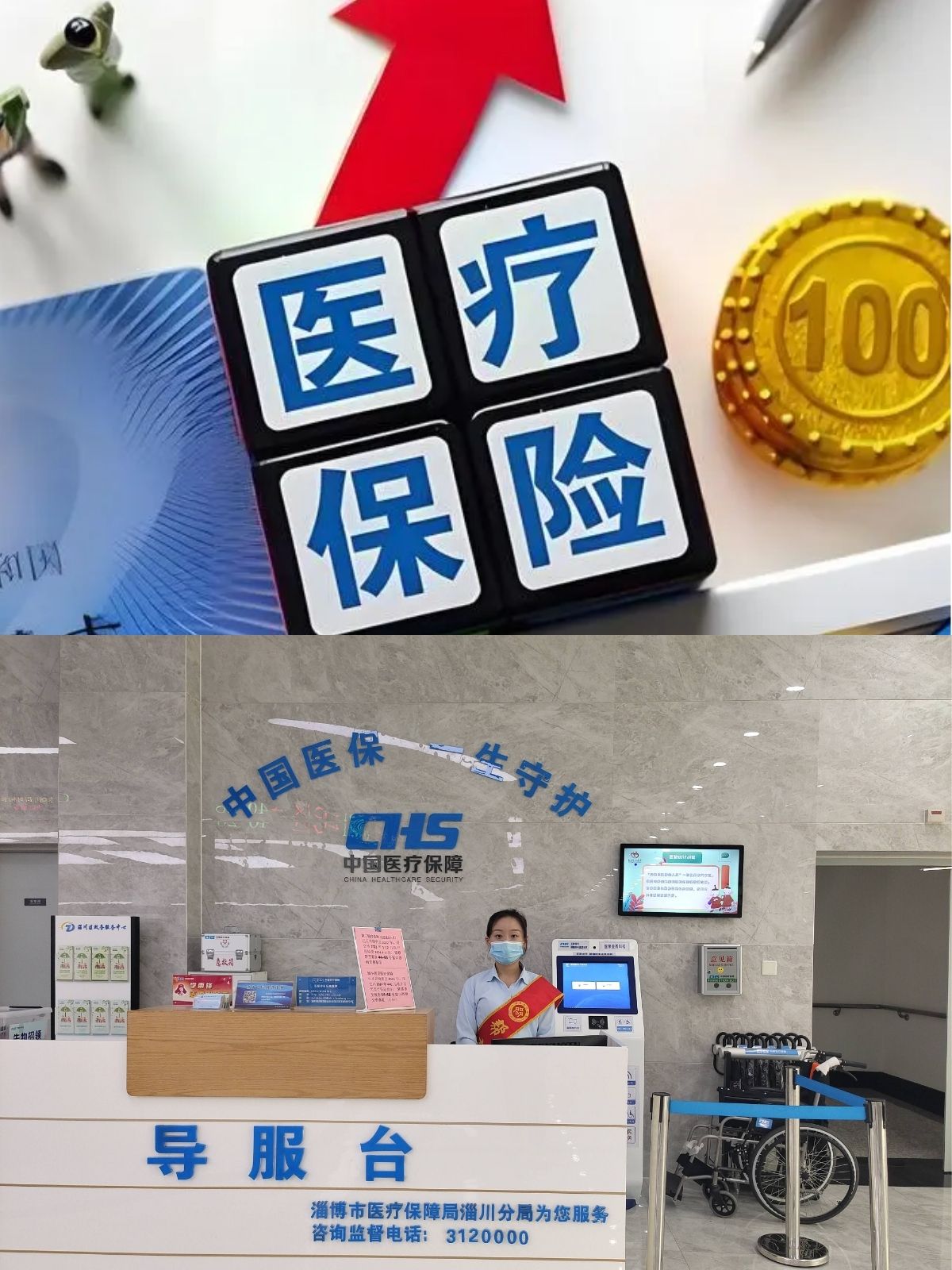 浮梁最新刷医保卡换现金方法分析(最方便真实的浮梁医保卡套取现金渠道方法)