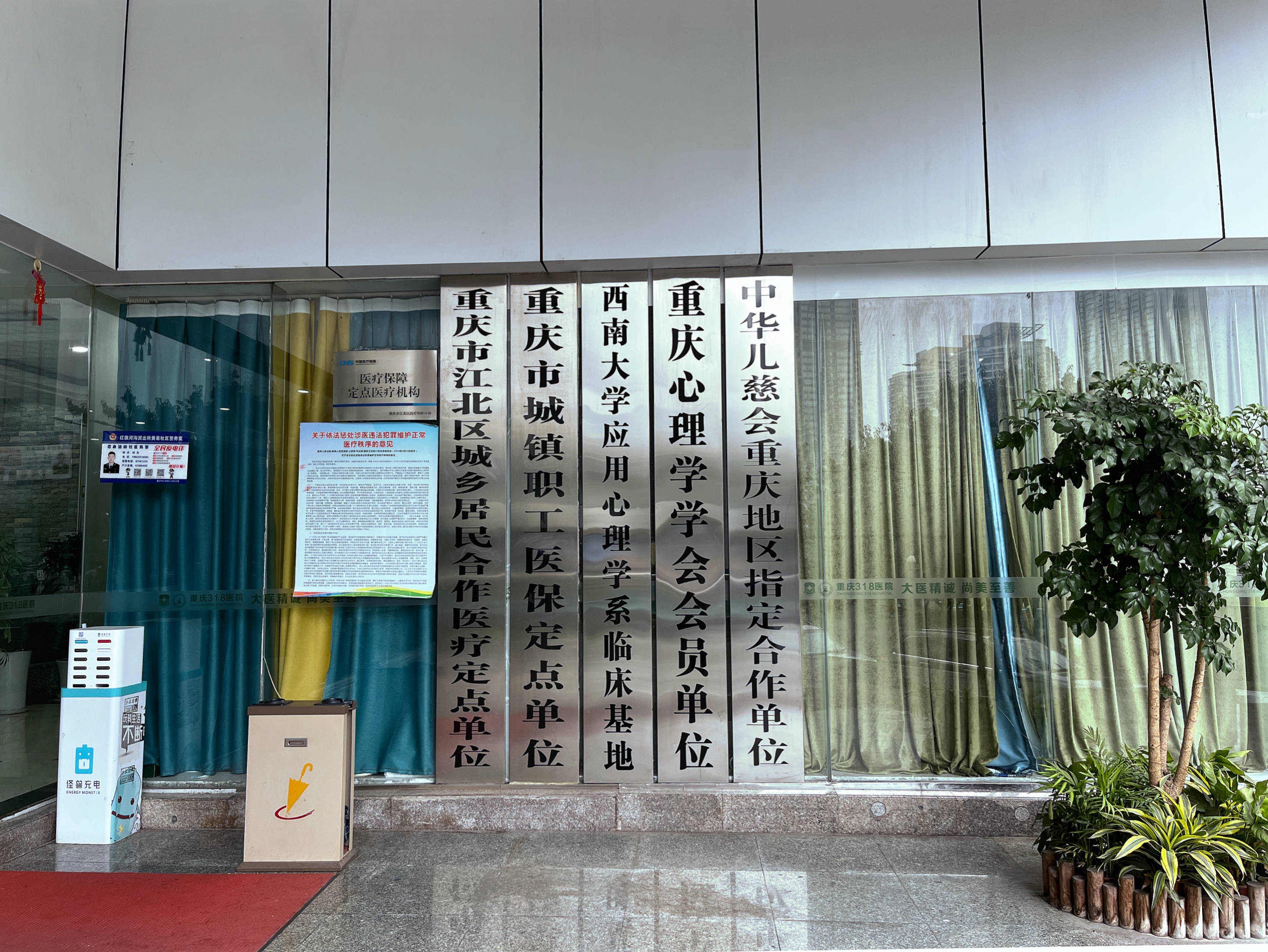 浮梁最新医保套现2500元什么罪方法分析(最方便真实的浮梁医保套现多大罪方法)