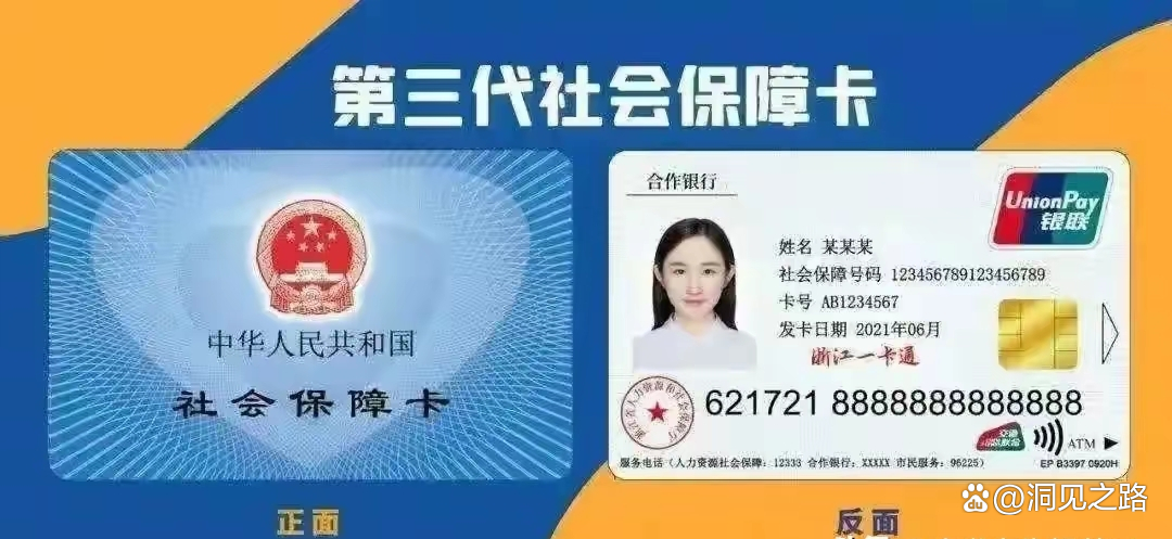 浮梁最新医保卡过期了还能正常使用吗方法分析(最方便真实的浮梁医保卡过期了还能正常使用吗?方法)