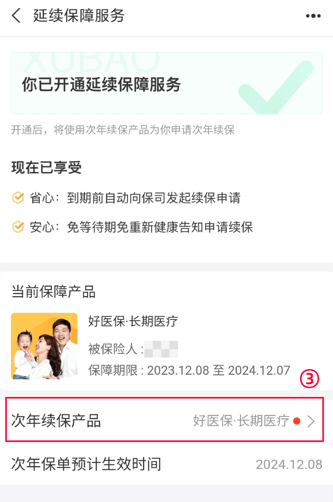 浮梁最新医保卡过期了还能正常使用吗方法分析(最方便真实的浮梁医保卡过期了还能正常使用吗?方法)