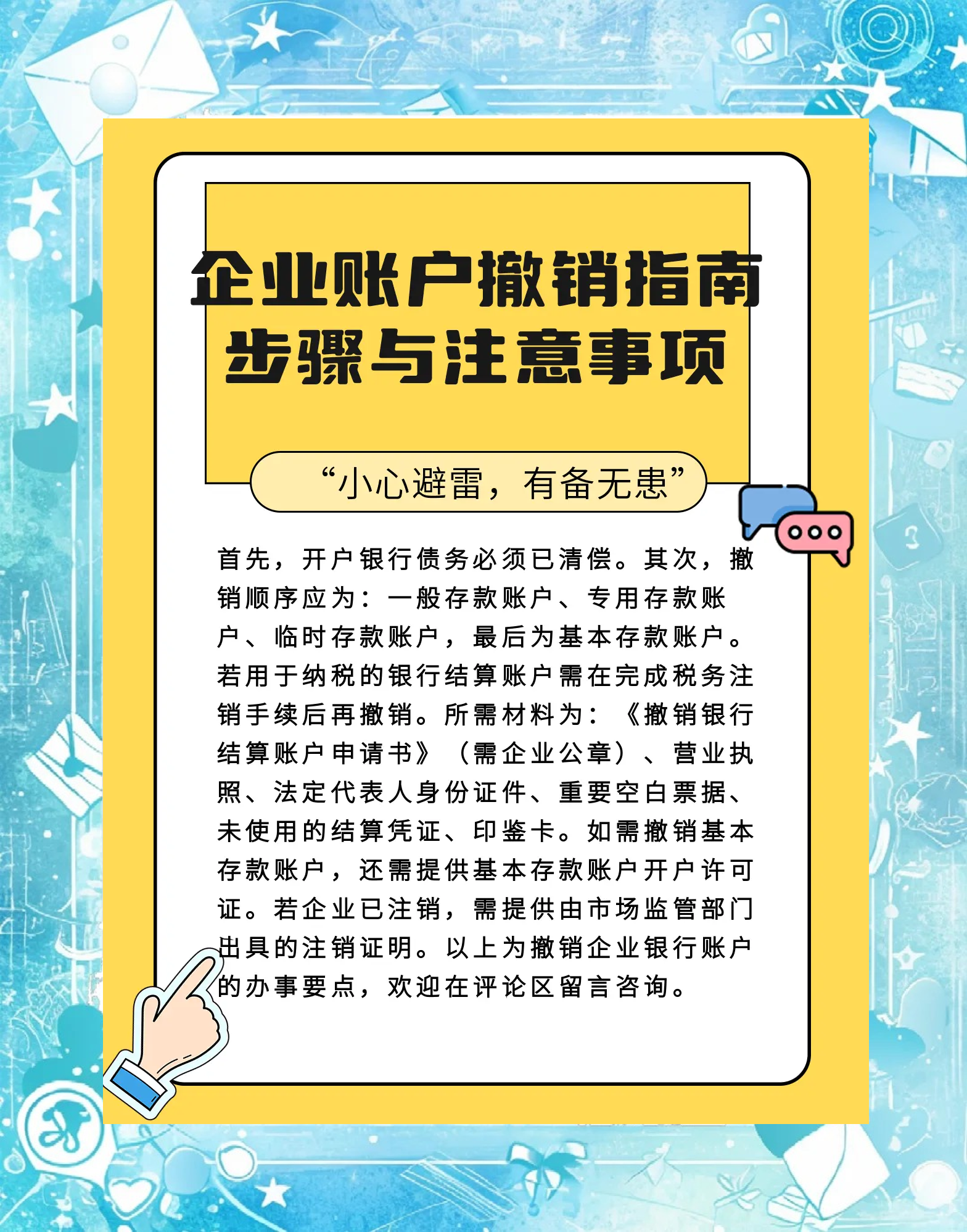 浮梁最新扫码商家付款如何撤销方法分析(最方便真实的浮梁扫码商家付款如何撤销订单方法)