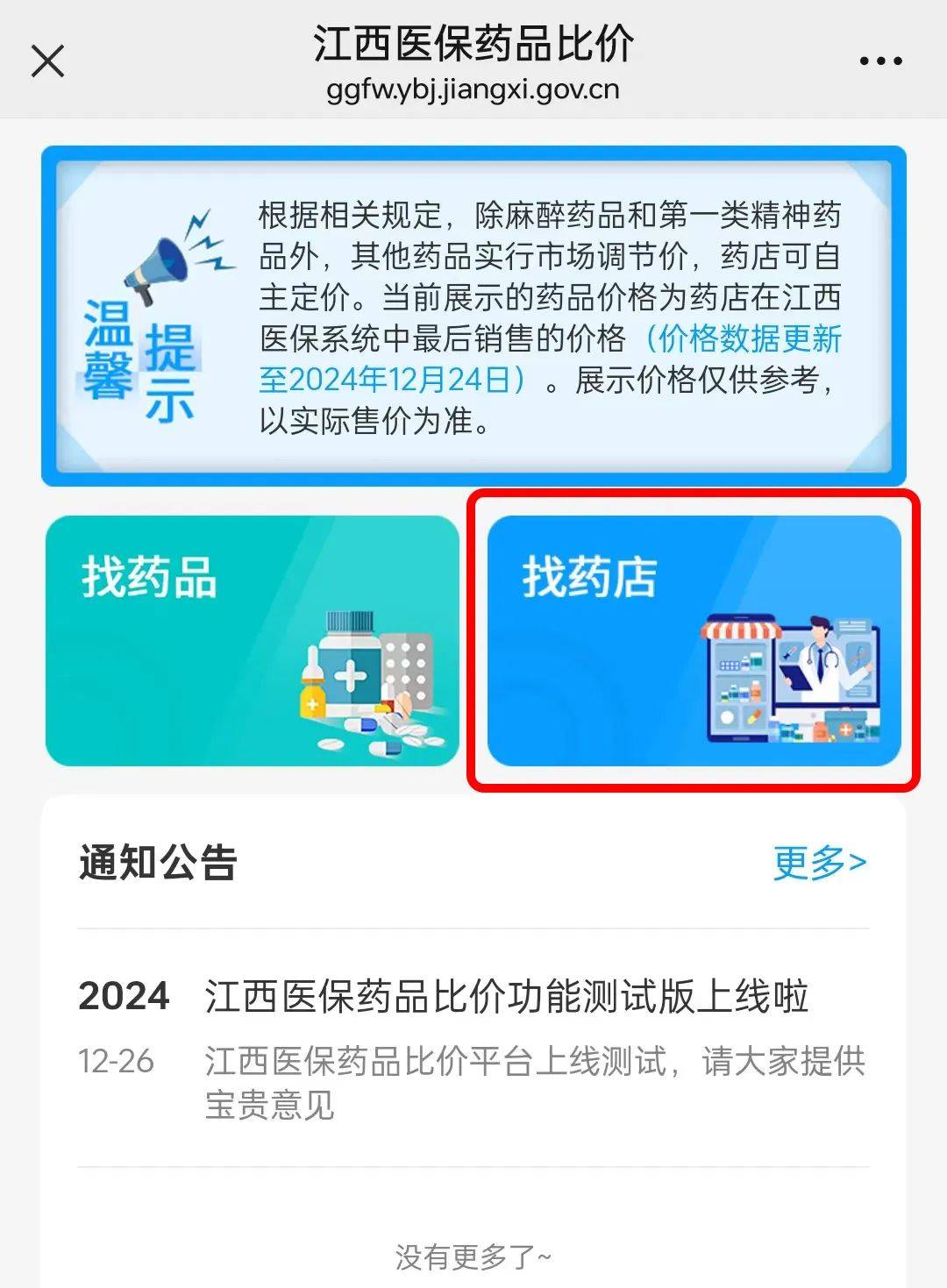 浮梁最新联系高价回收药品电话方法分析(最方便真实的浮梁近效期药品回收联系方式方法)