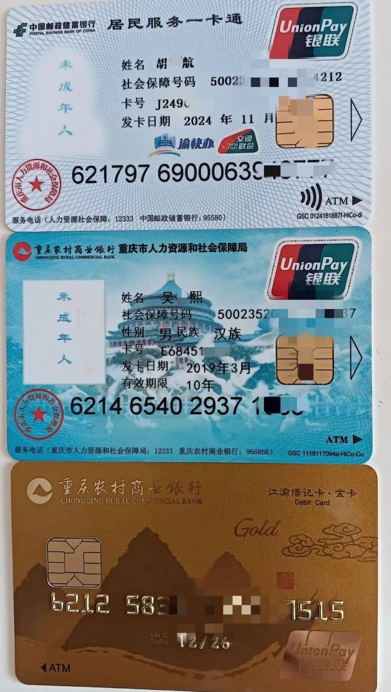 浮梁最新医保卡出售方法分析(最方便真实的浮梁卖医保卡余额方法)