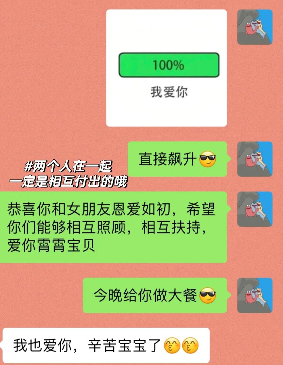 浮梁最新微信换现金套路方法分析(最方便真实的浮梁微信换现金套路骗局方法)