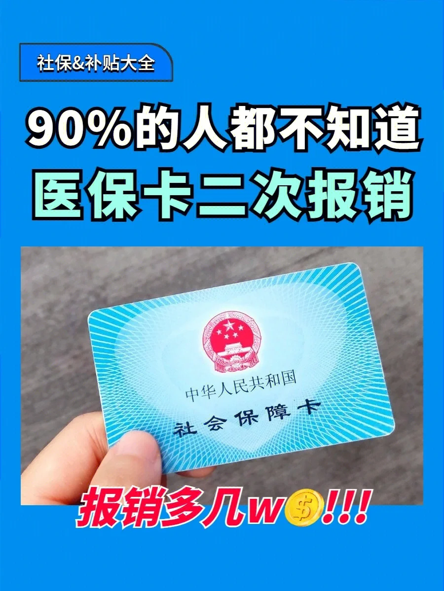 浮梁最新医保卡会过期吗方法分析(最方便真实的浮梁医保卡会过期吗还能用吗方法)