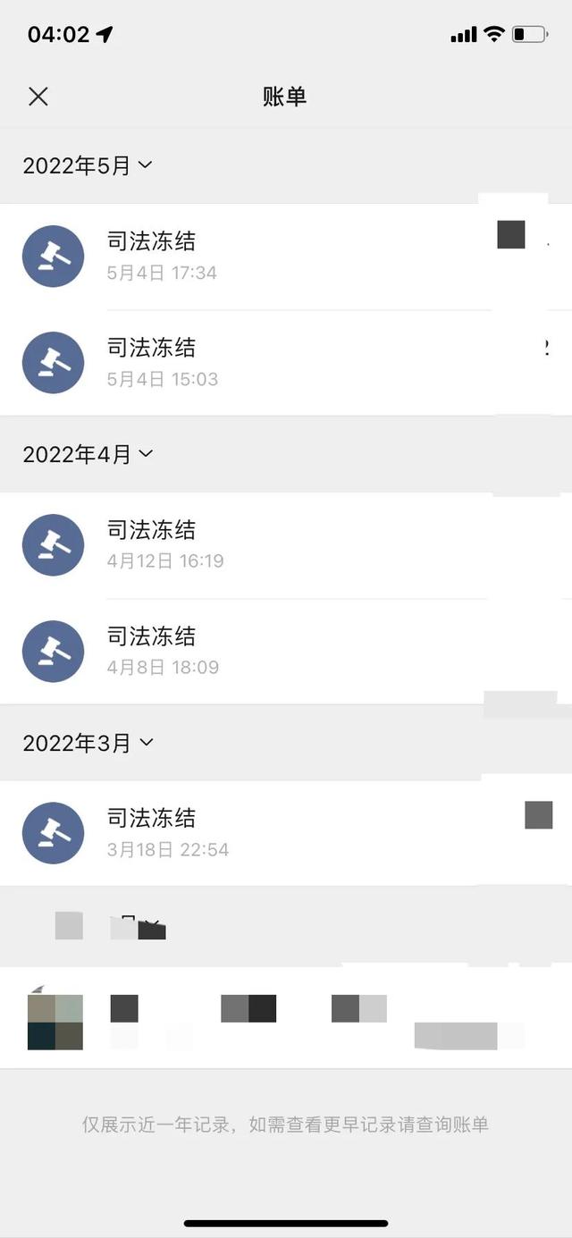 浮梁最新法院强制执行医保卡会被冻结吗方法分析(最方便真实的浮梁法院强制执行医保卡会被冻结吗怎么办方法)