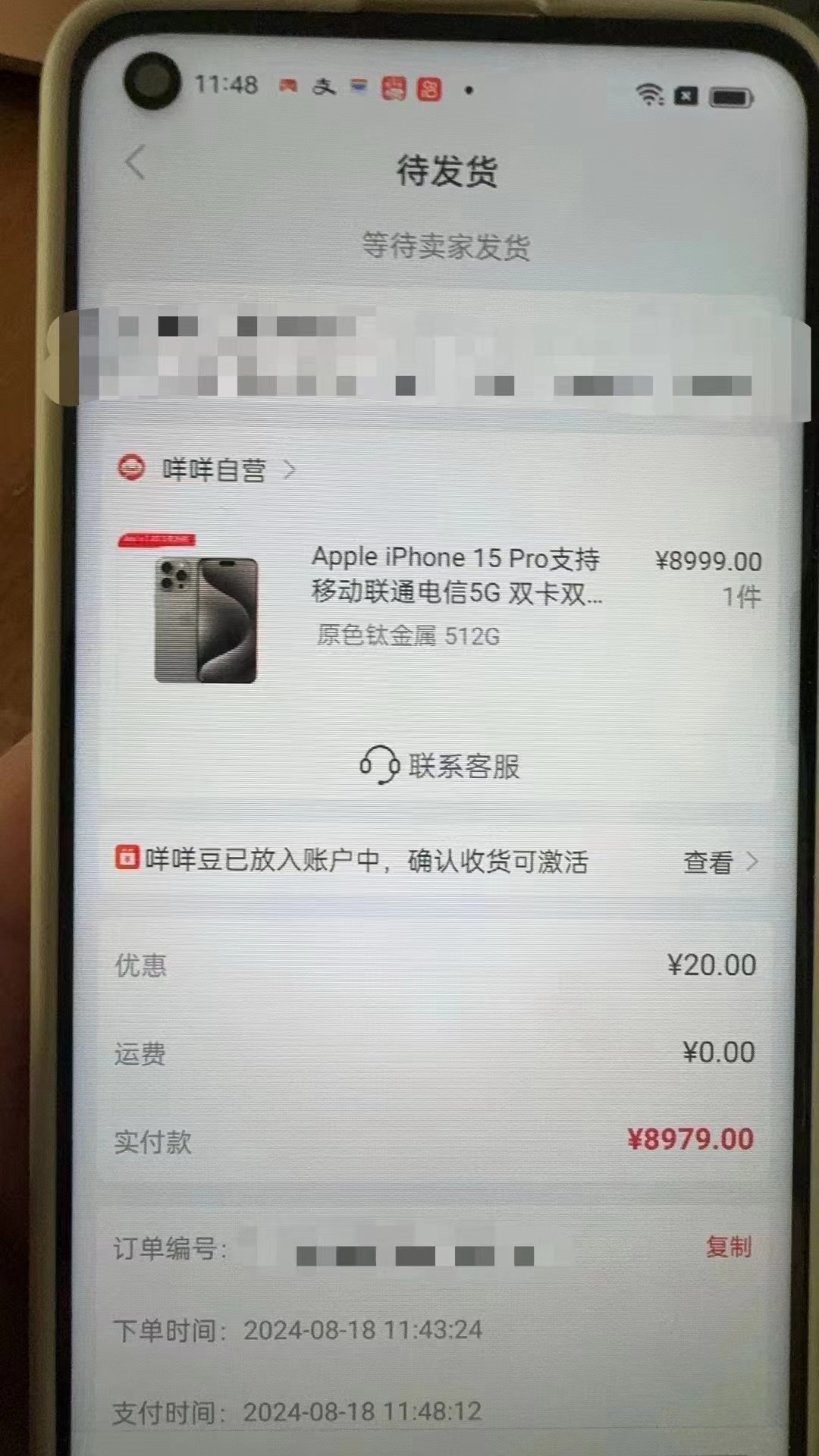 浮梁最新羊小咩享花卡回收商家方法分析(最方便真实的浮梁羊小咩享花卡会不会上门催收方法)
