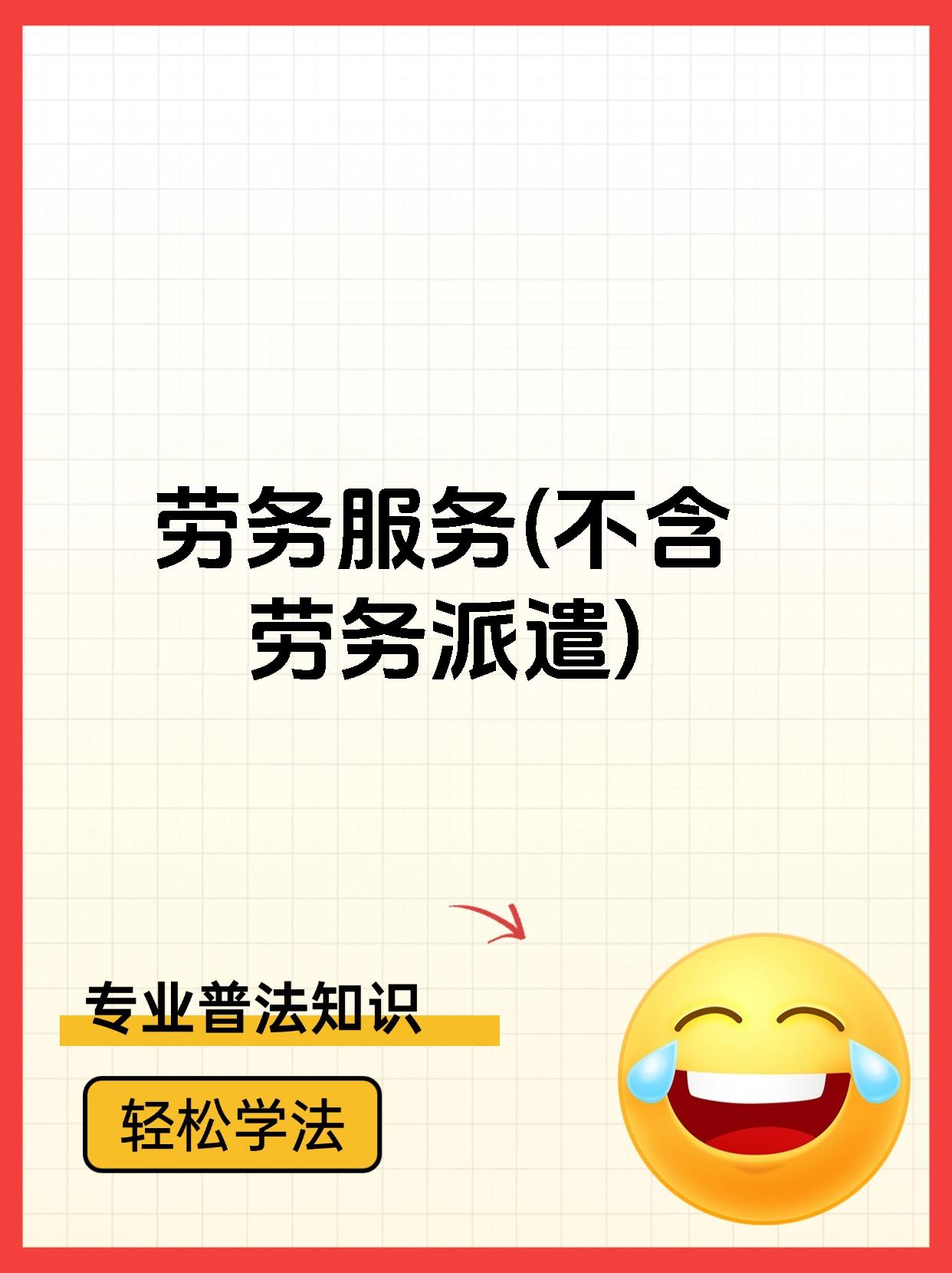 浮梁最新一个新手怎么做劳务中介方法分析(最方便真实的浮梁一个新手怎么做劳务中介赚钱方法)