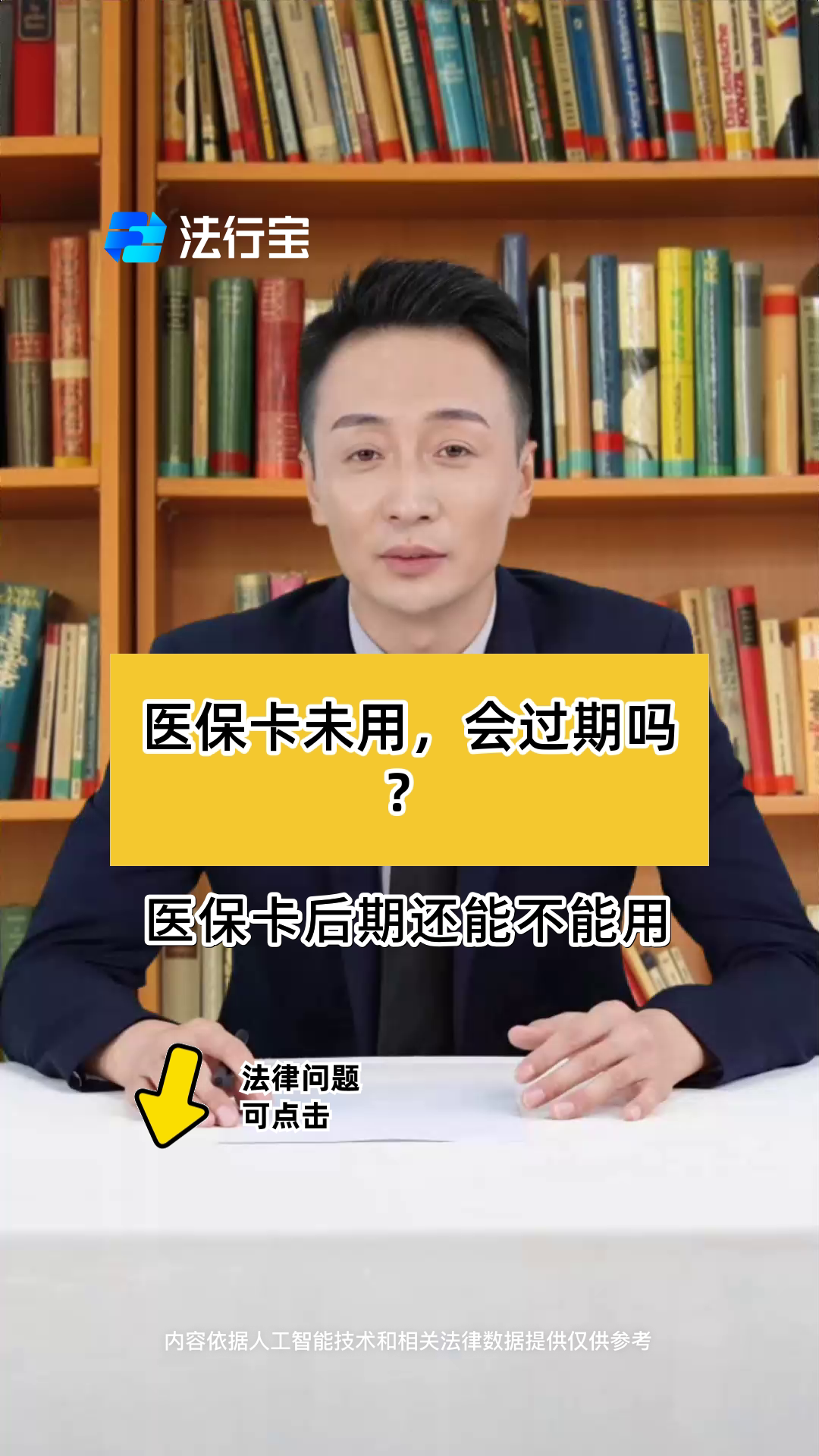 浮梁最新医保卡会过期了需要更换吗方法分析(最方便真实的浮梁医保卡会过期了需要更换吗怎么办方法)