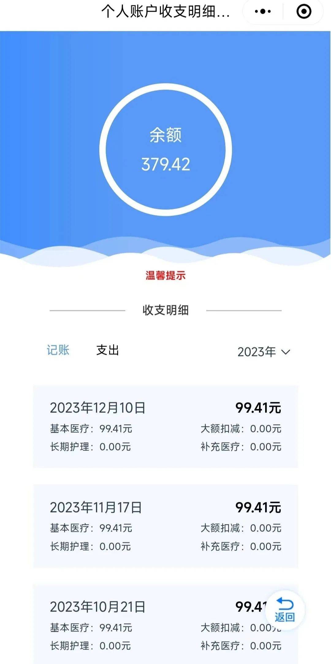 浮梁最新专业回收医保卡余额方法分析(最方便真实的浮梁专业回收医保卡余额吊w8e殿net方法)